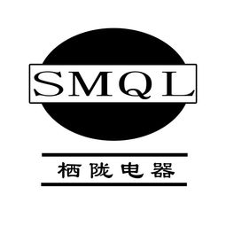 三門峽棲瑞隴電器有限責(zé)任公司