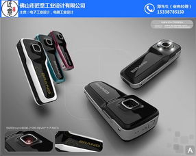 小家電工業(yè)產品設計 匠意工業(yè)設計 小家電工業(yè)產品設計價格